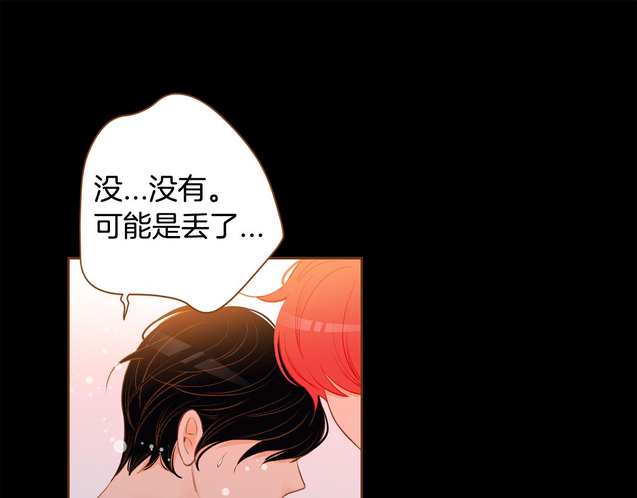 第44话 雷丽被绑架33