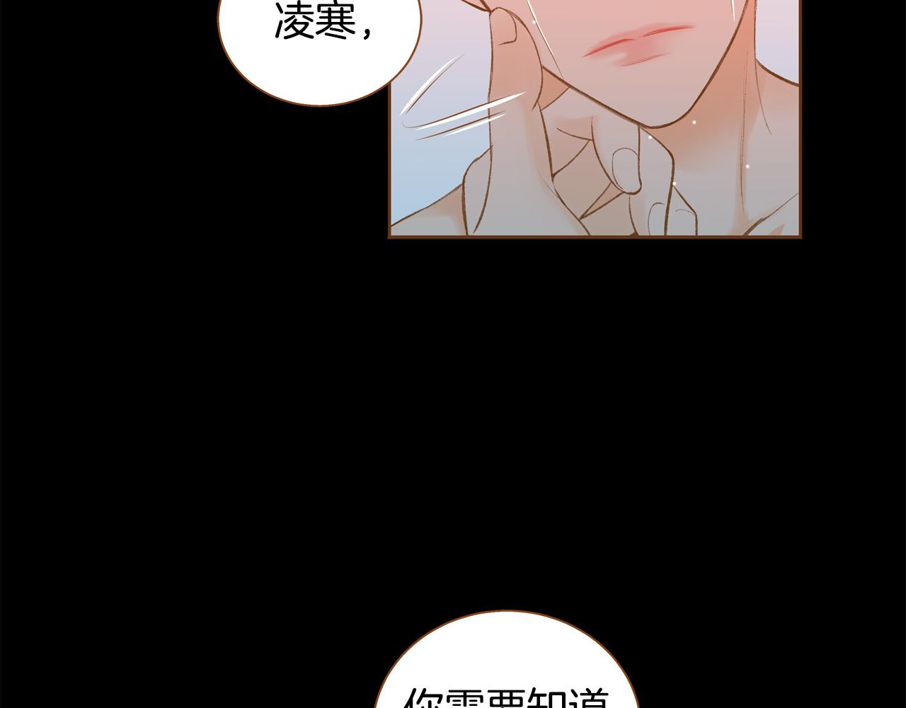 第44话 雷丽被绑架35
