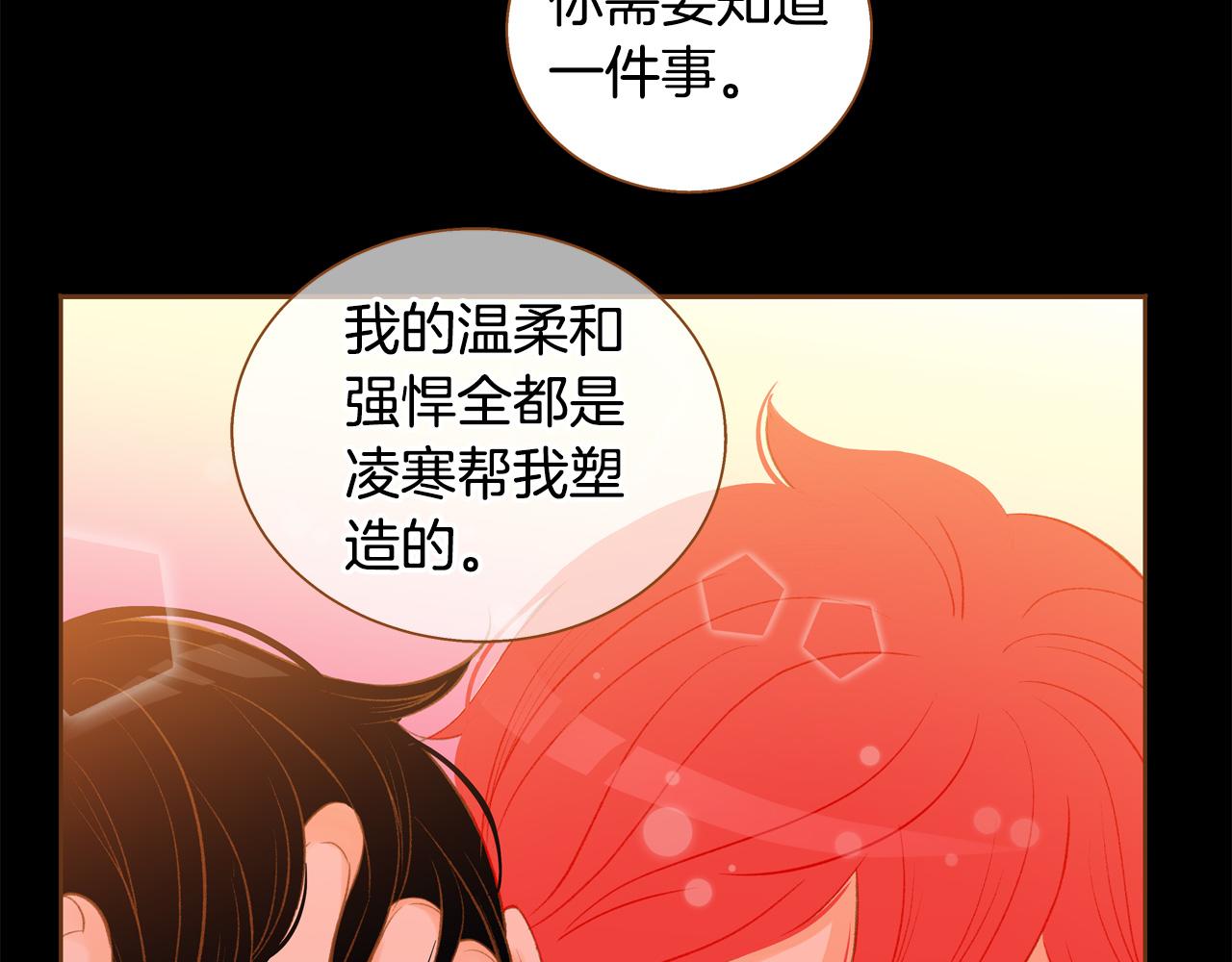 第44话 雷丽被绑架36