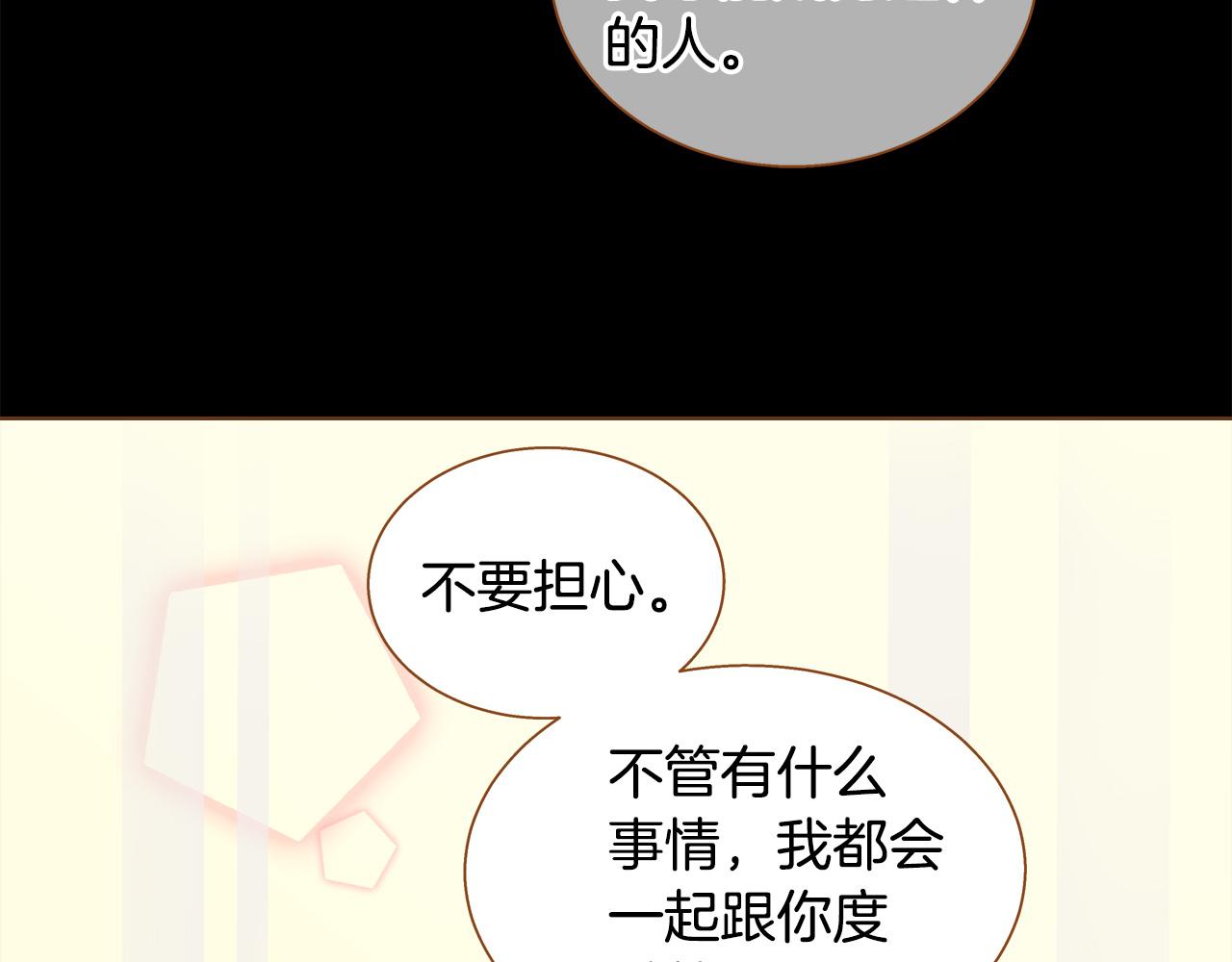 第44话 雷丽被绑架38