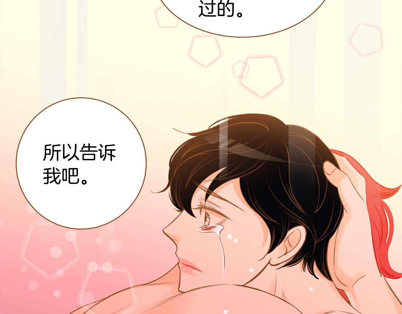 第44话 雷丽被绑架39
