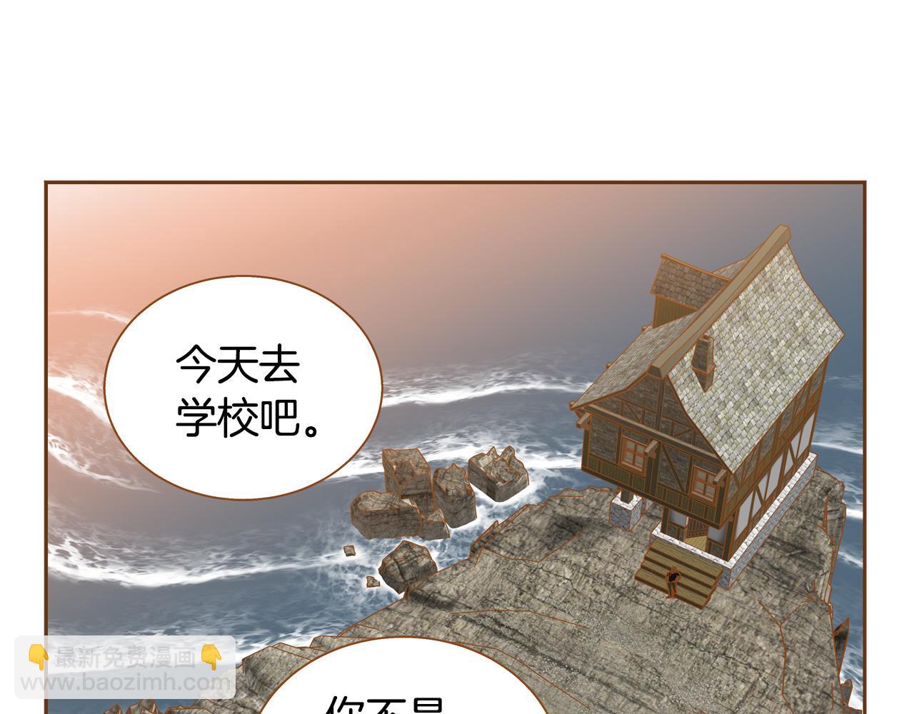 第44话 雷丽被绑架4