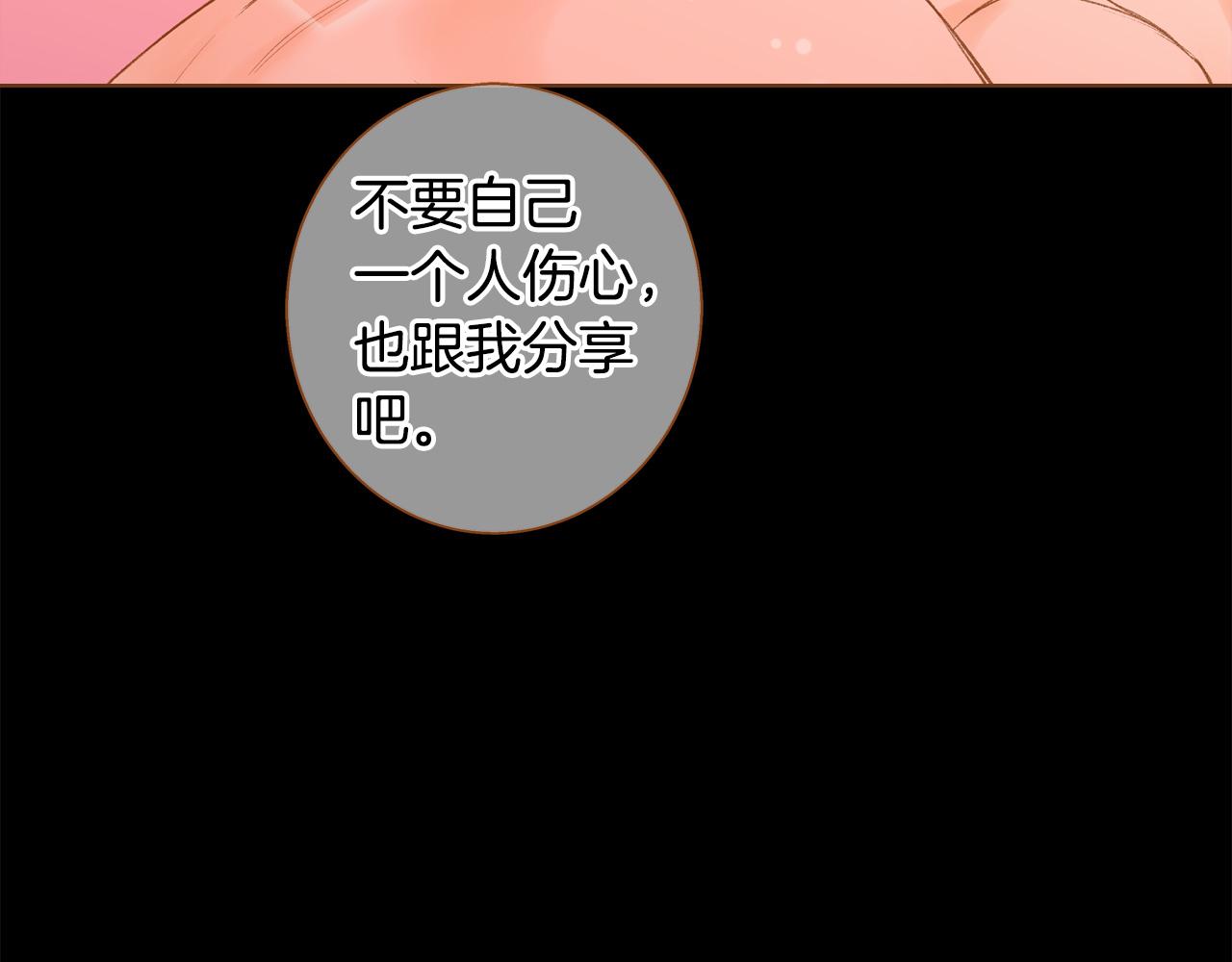 第44话 雷丽被绑架40