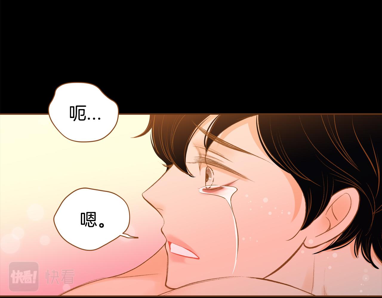 第44话 雷丽被绑架41