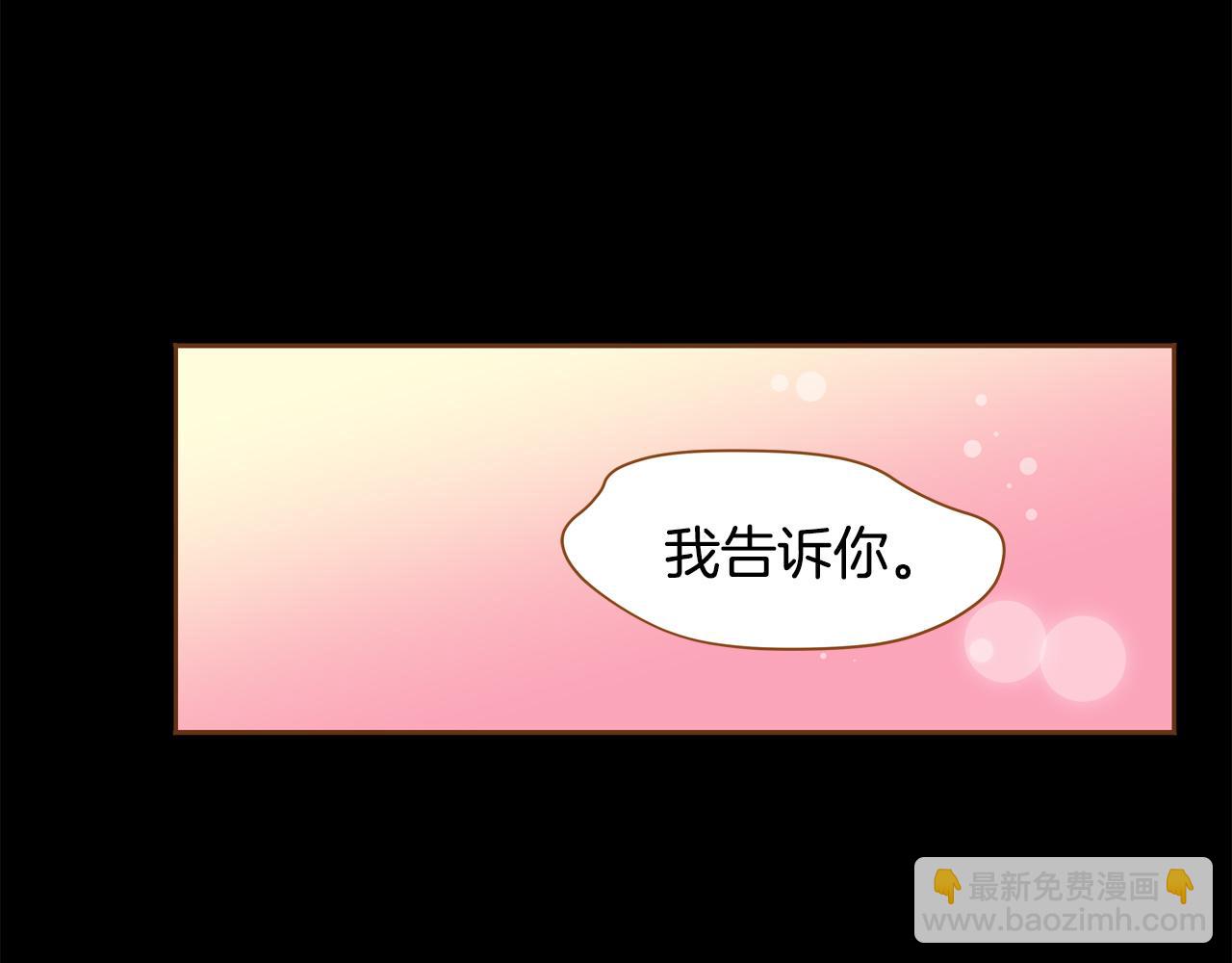第44话 雷丽被绑架42
