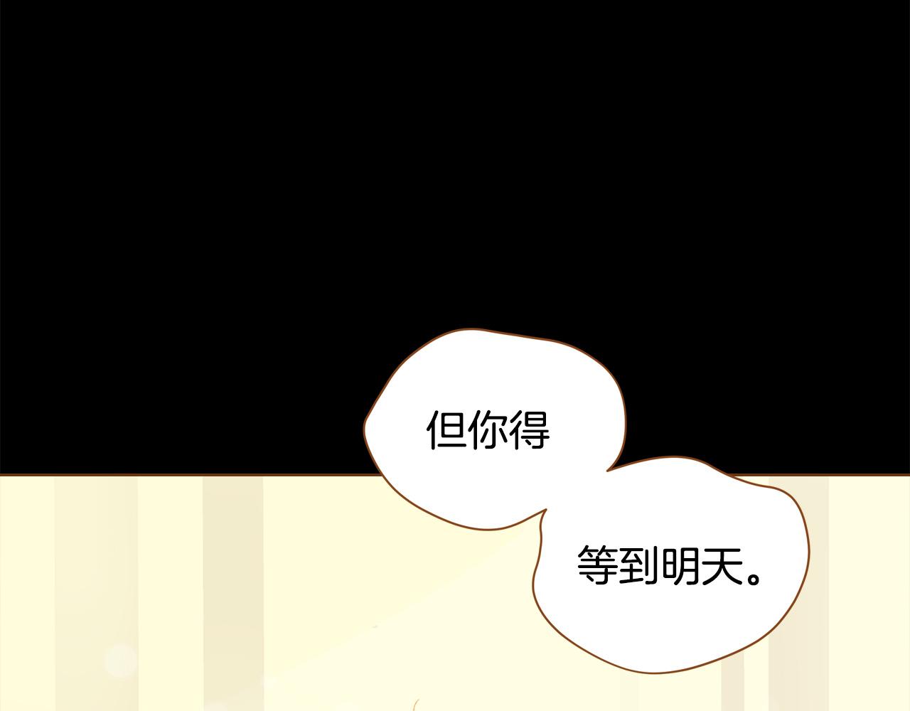 第44话 雷丽被绑架43