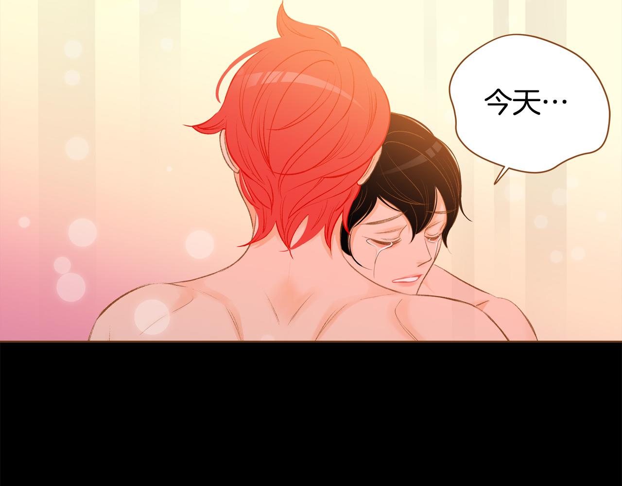 第44话 雷丽被绑架44