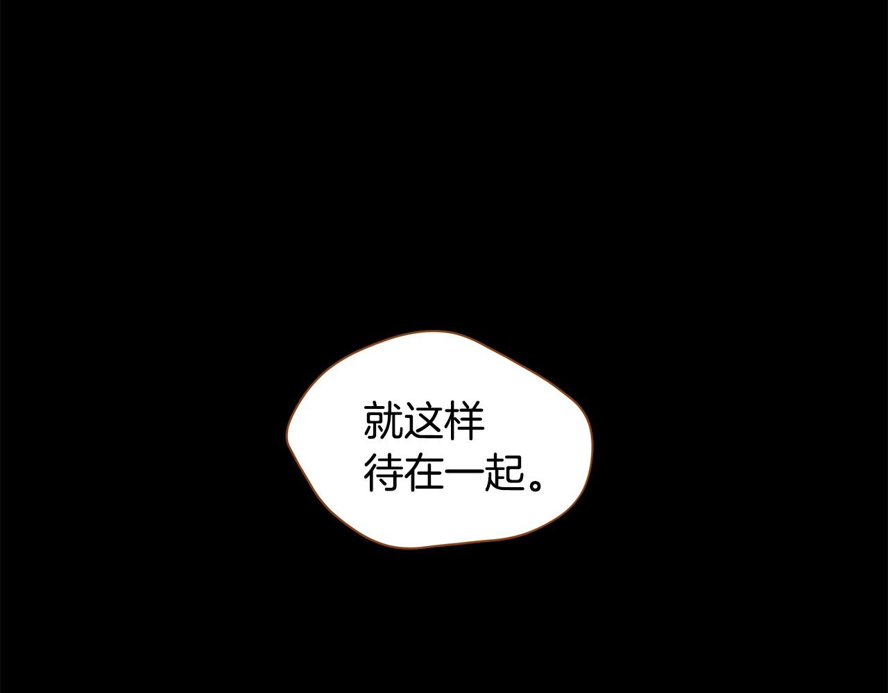 第44话 雷丽被绑架45