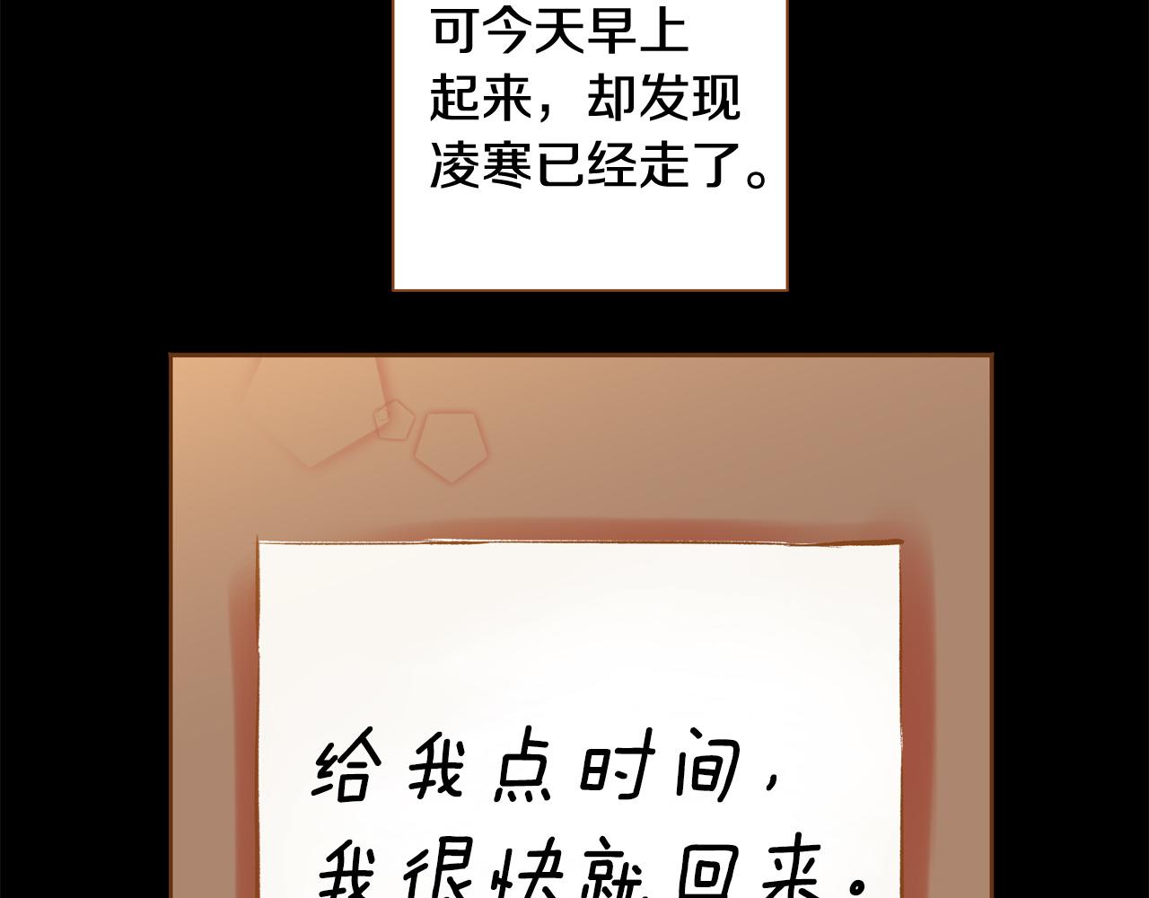 第44话 雷丽被绑架47