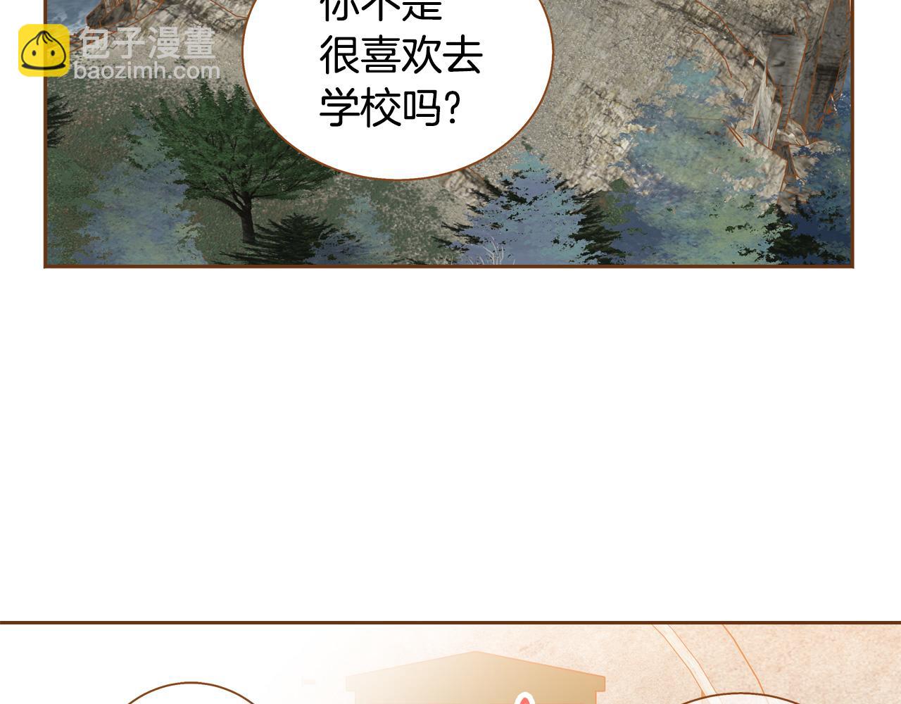 第44话 雷丽被绑架5