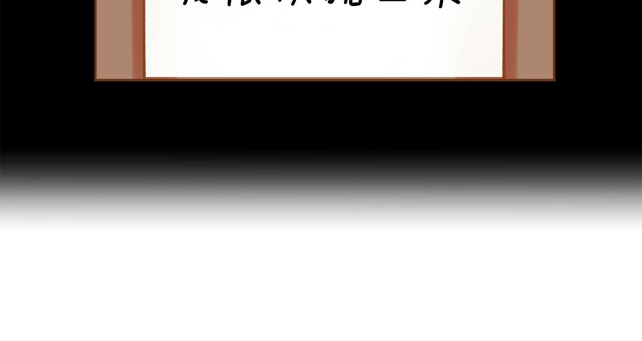 第44话 雷丽被绑架52