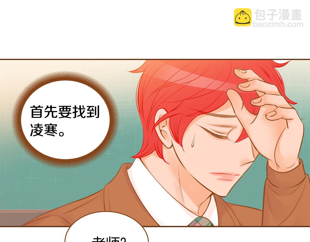 第44话 雷丽被绑架53