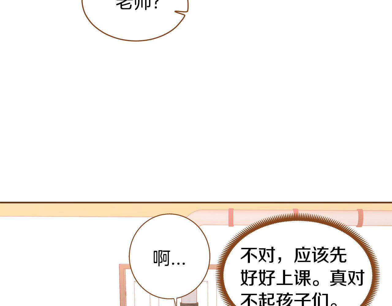 第44话 雷丽被绑架54