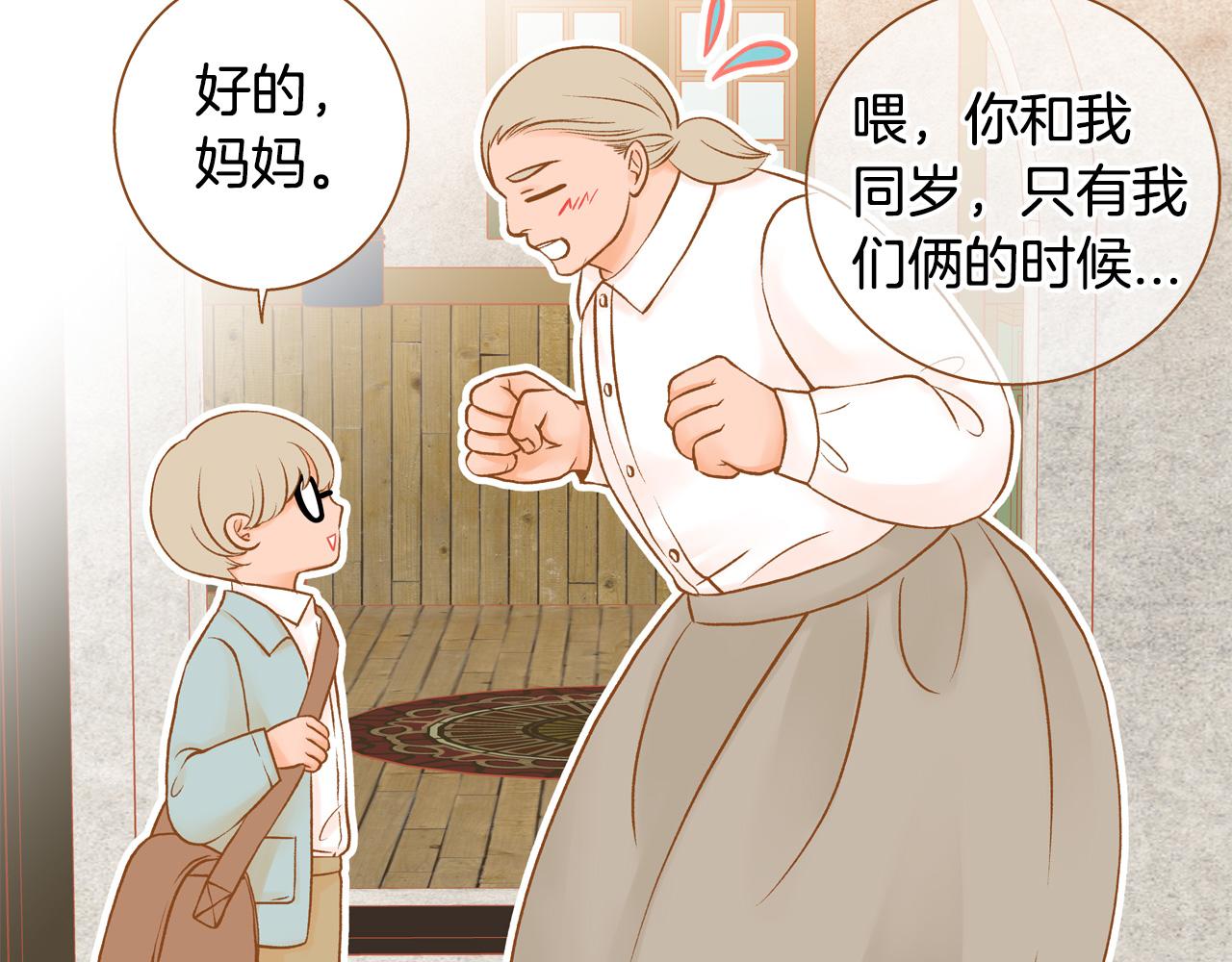 第44话 雷丽被绑架6