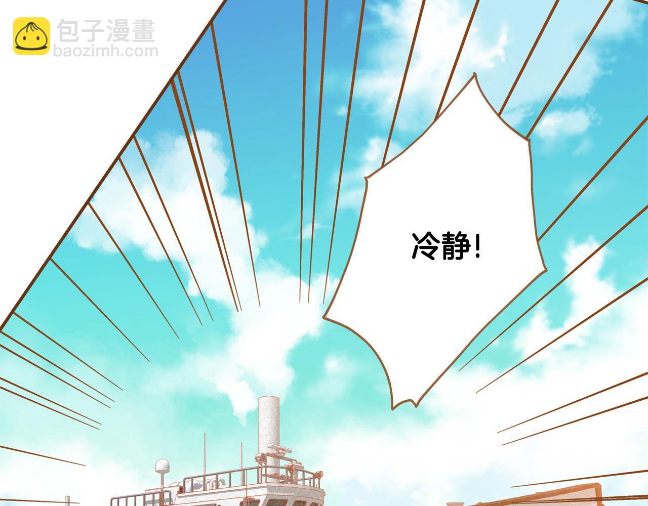 第44话 雷丽被绑架60