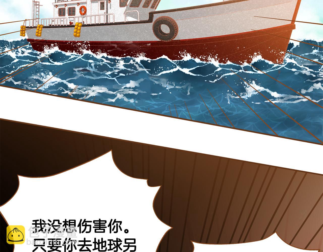 第44话 雷丽被绑架61