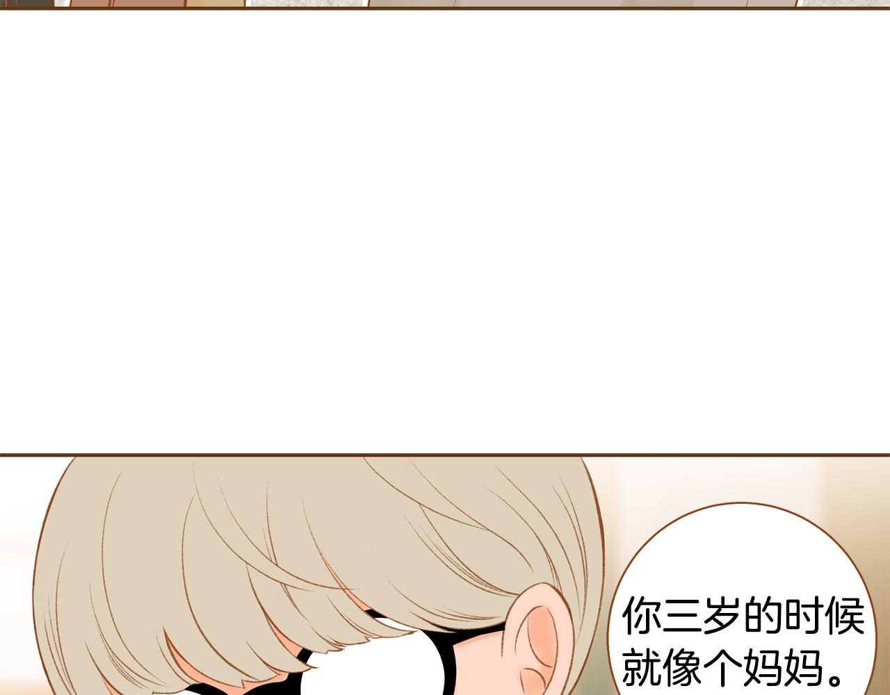 第44话 雷丽被绑架7