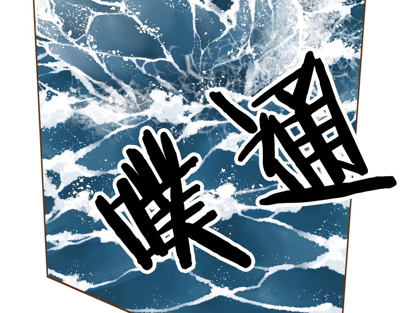 第44话 雷丽被绑架71