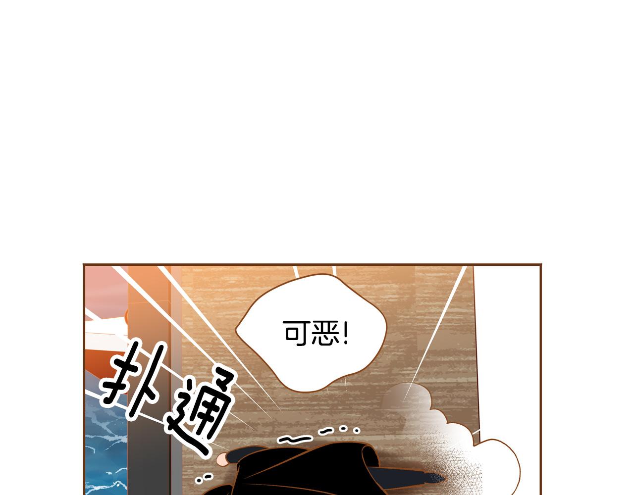 第44话 雷丽被绑架73