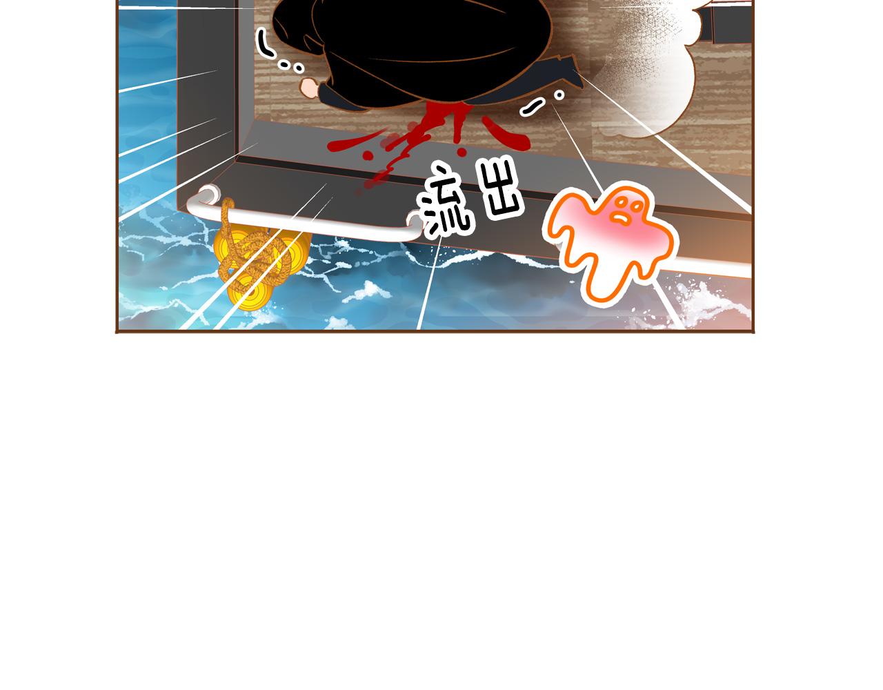 第44话 雷丽被绑架74