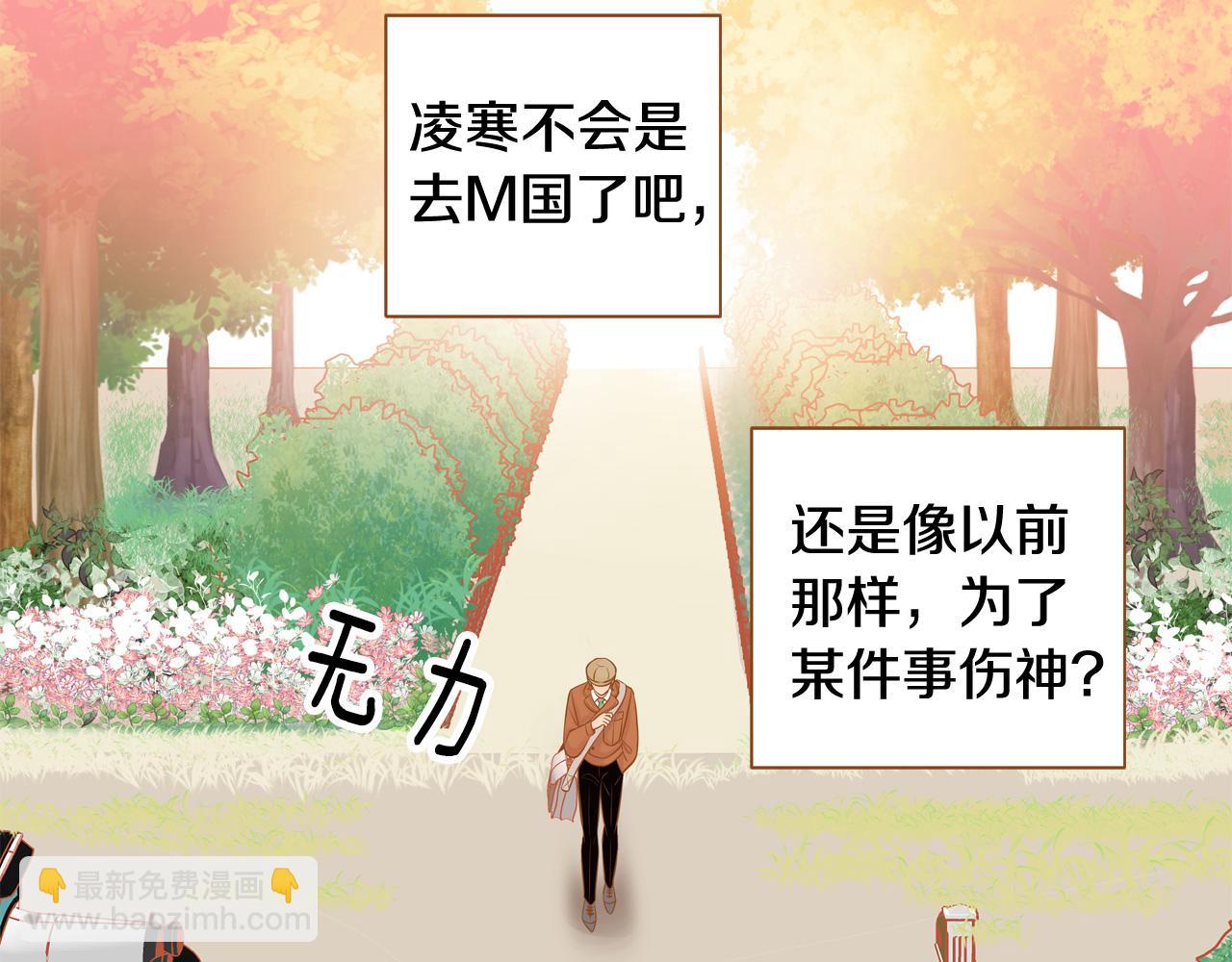 第44话 雷丽被绑架77