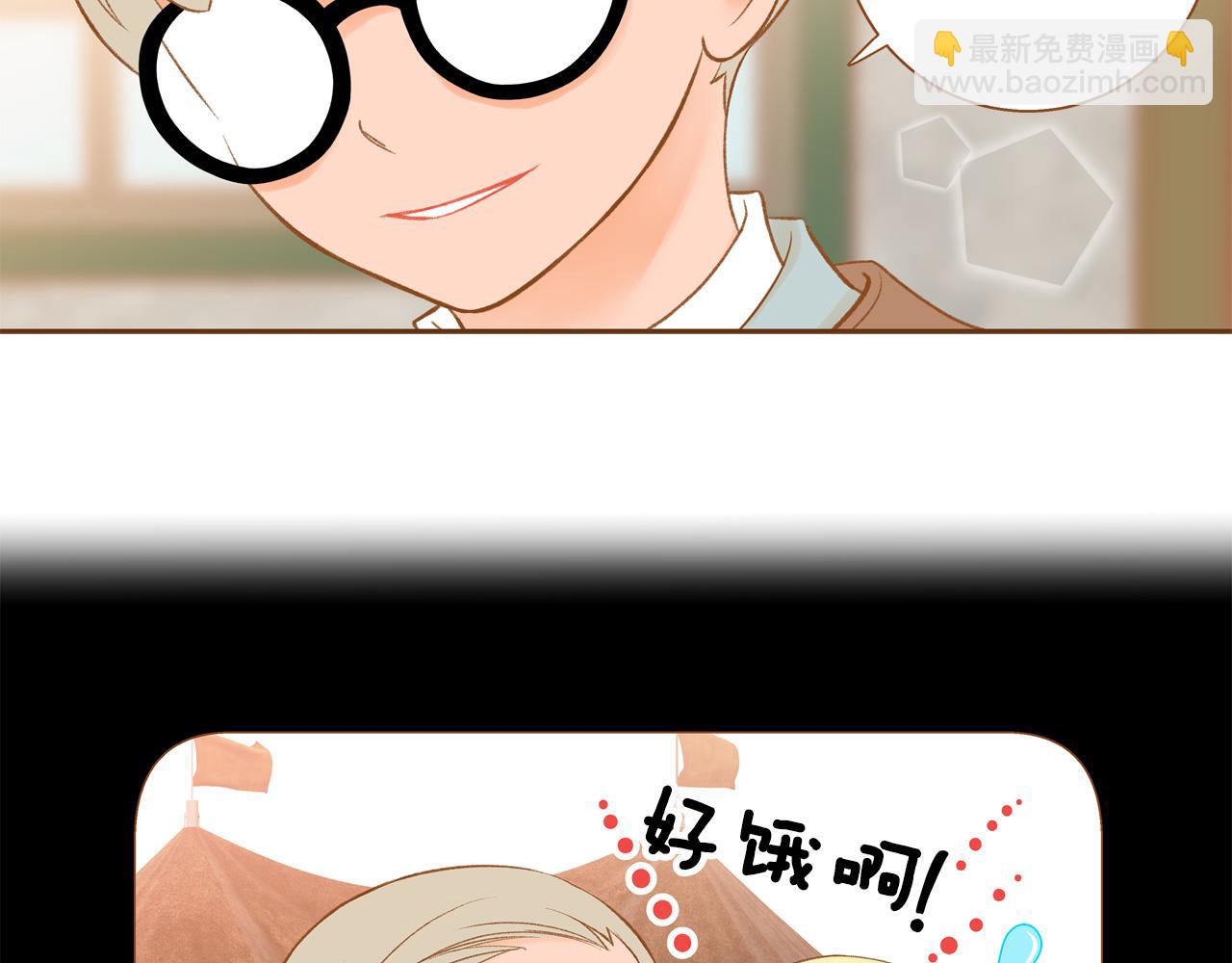 第44话 雷丽被绑架8