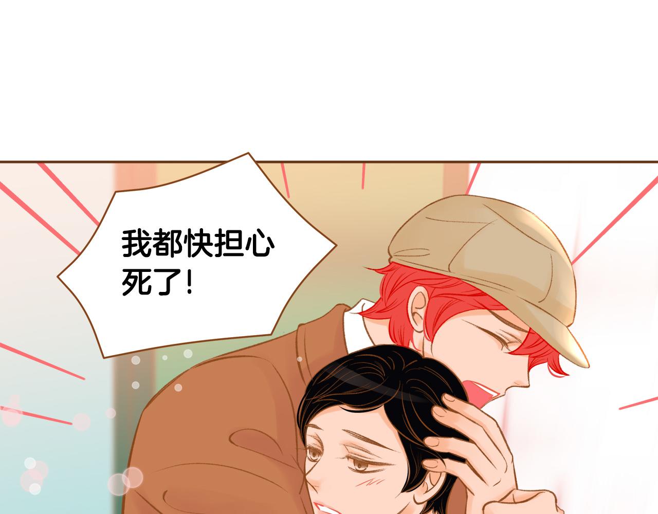 第44话 雷丽被绑架83