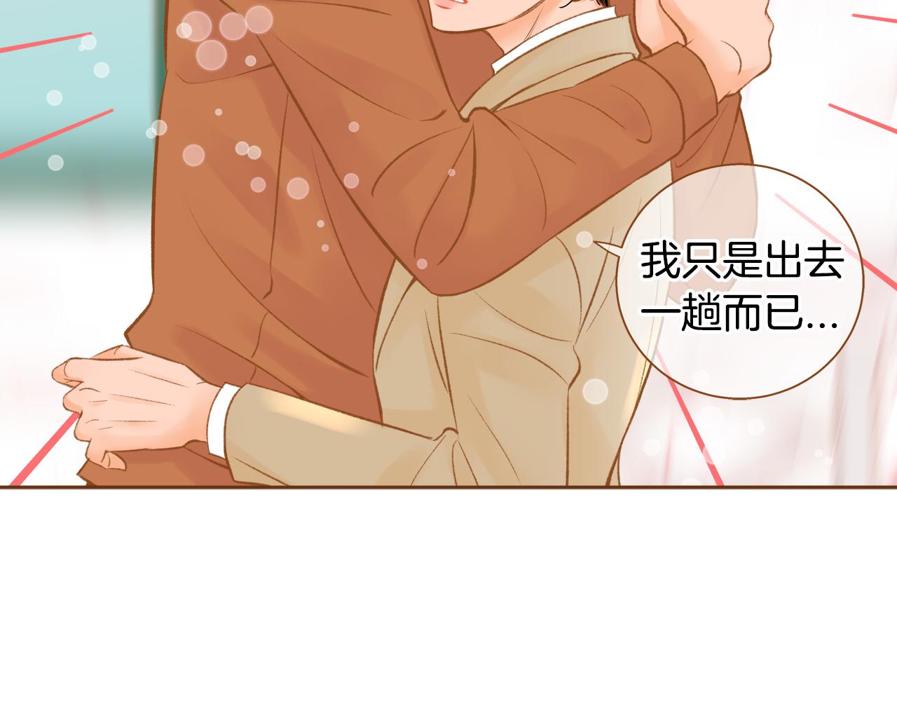 第44话 雷丽被绑架84