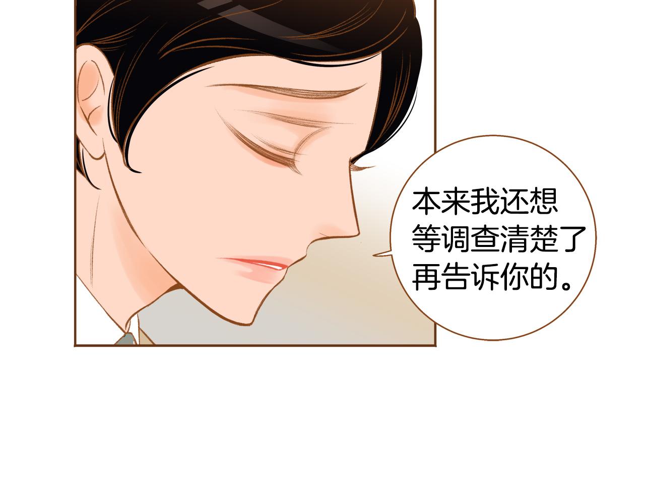 第44话 雷丽被绑架89