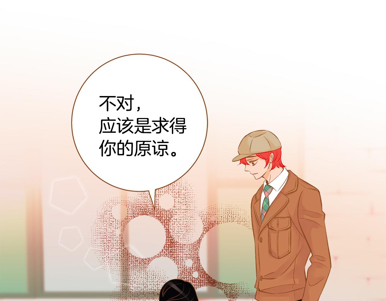 第44话 雷丽被绑架90