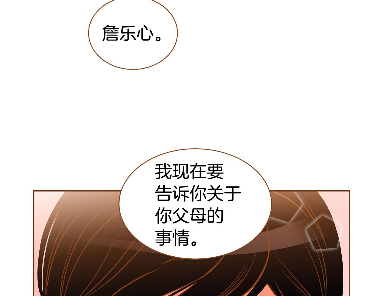 第44话 雷丽被绑架92
