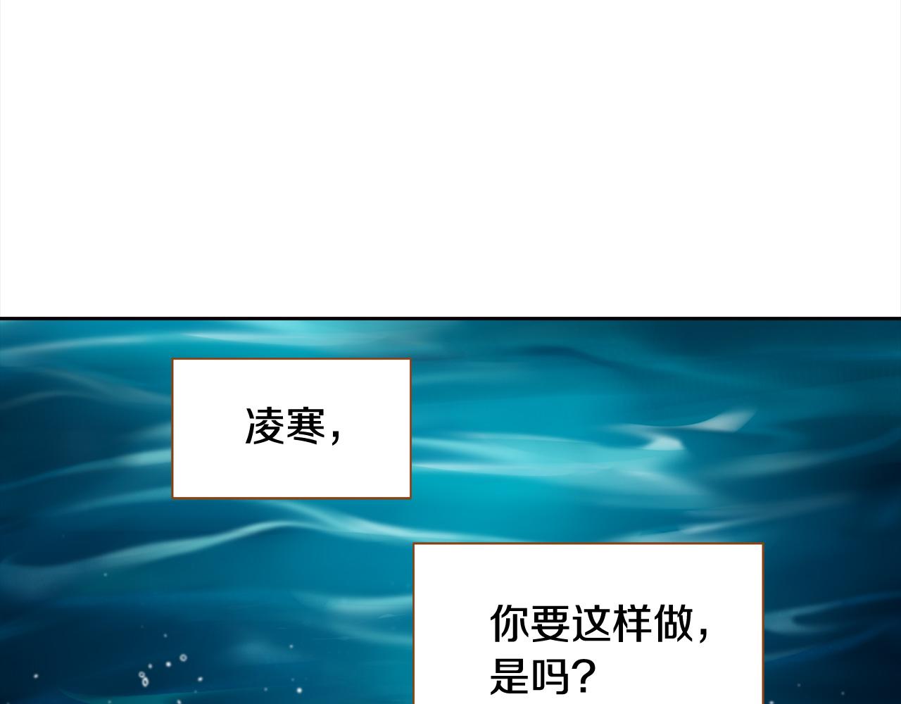 第44话 雷丽被绑架95