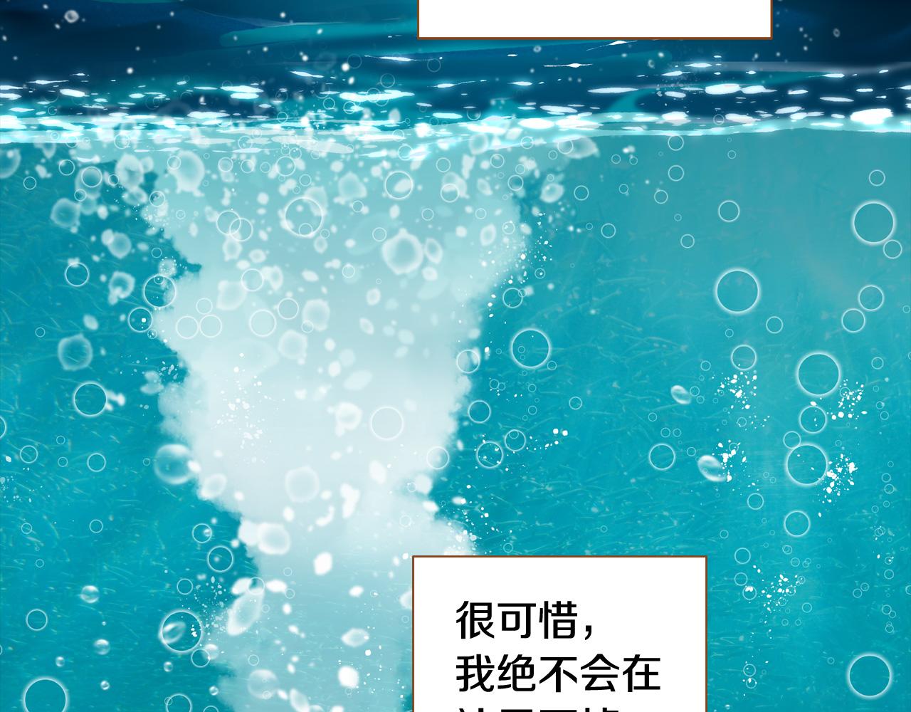 第44话 雷丽被绑架96