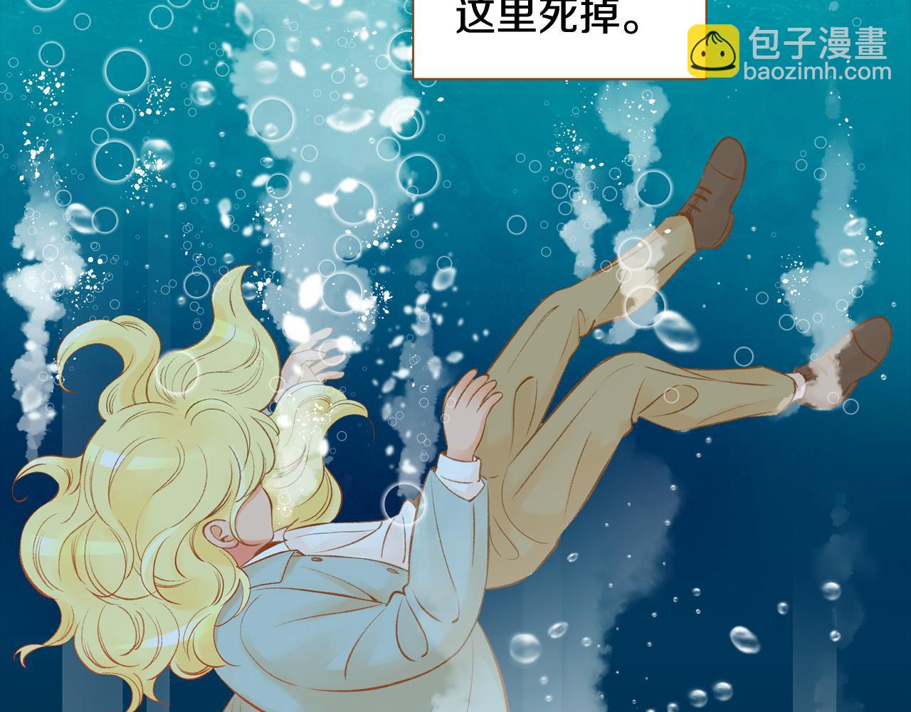 第44话 雷丽被绑架97
