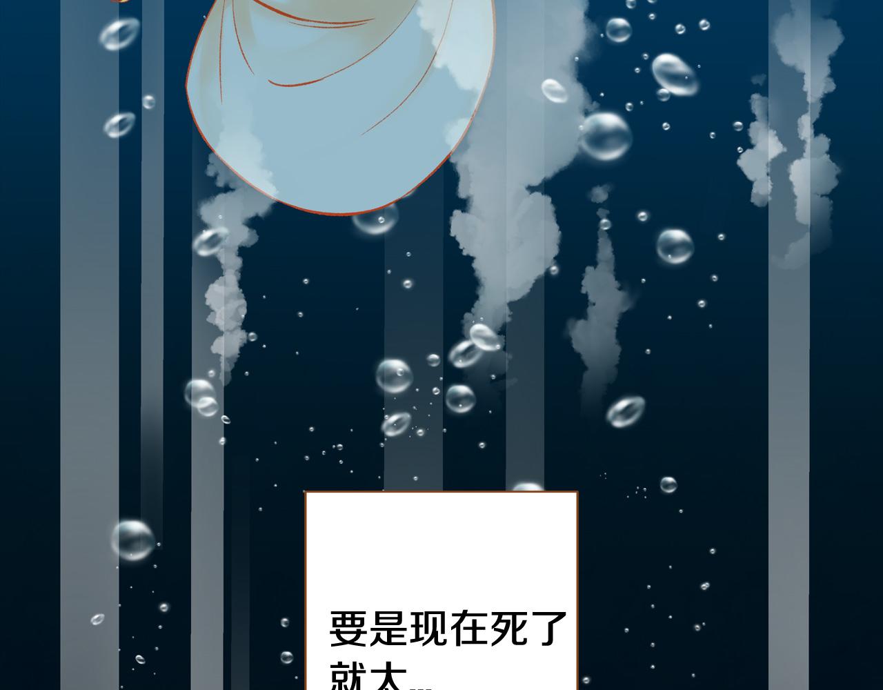 第44话 雷丽被绑架98