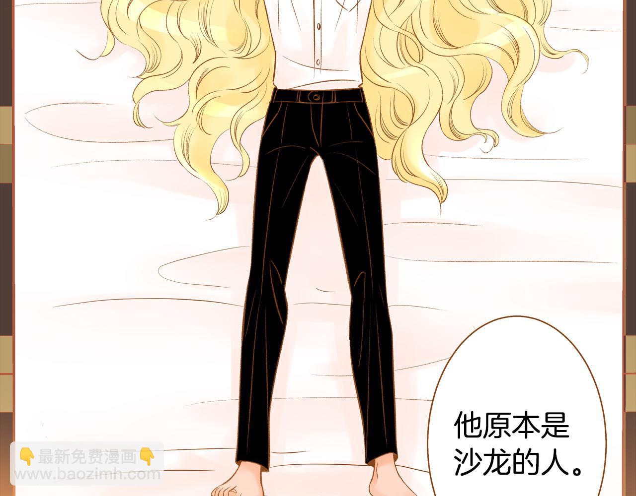 第45话 我想回家11