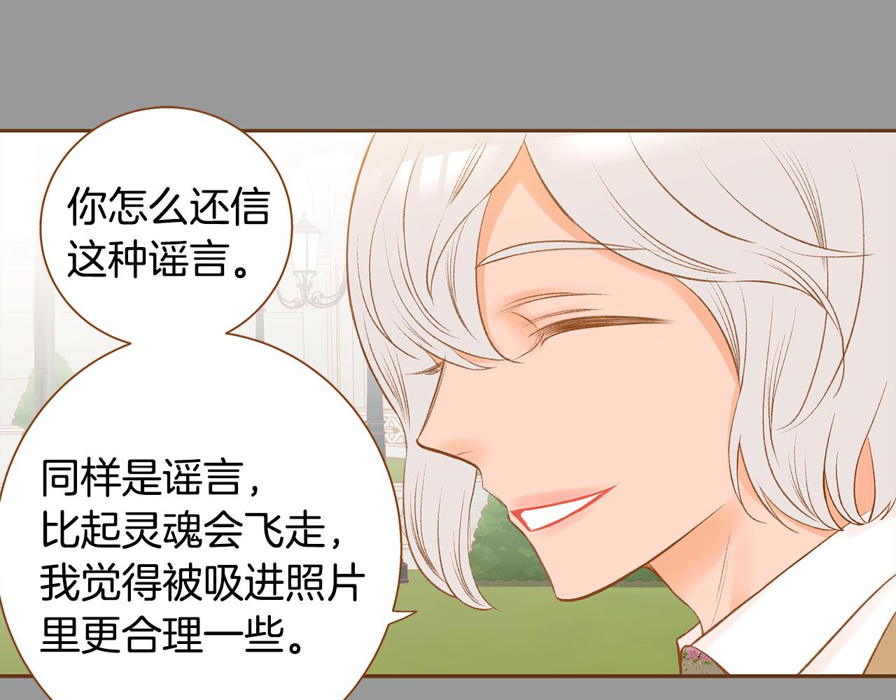 第45话 我想回家110