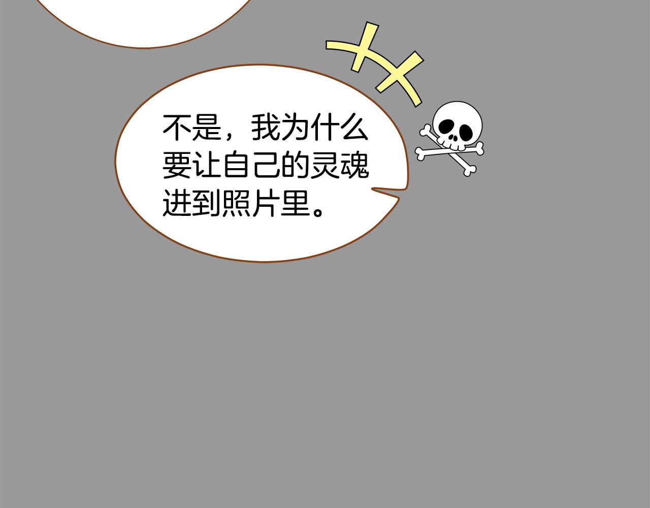 第45话 我想回家111