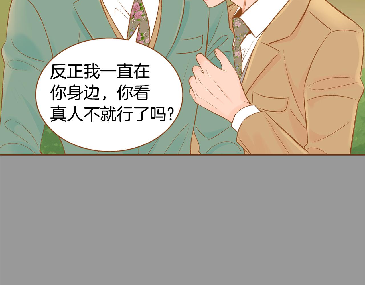 第45话 我想回家113