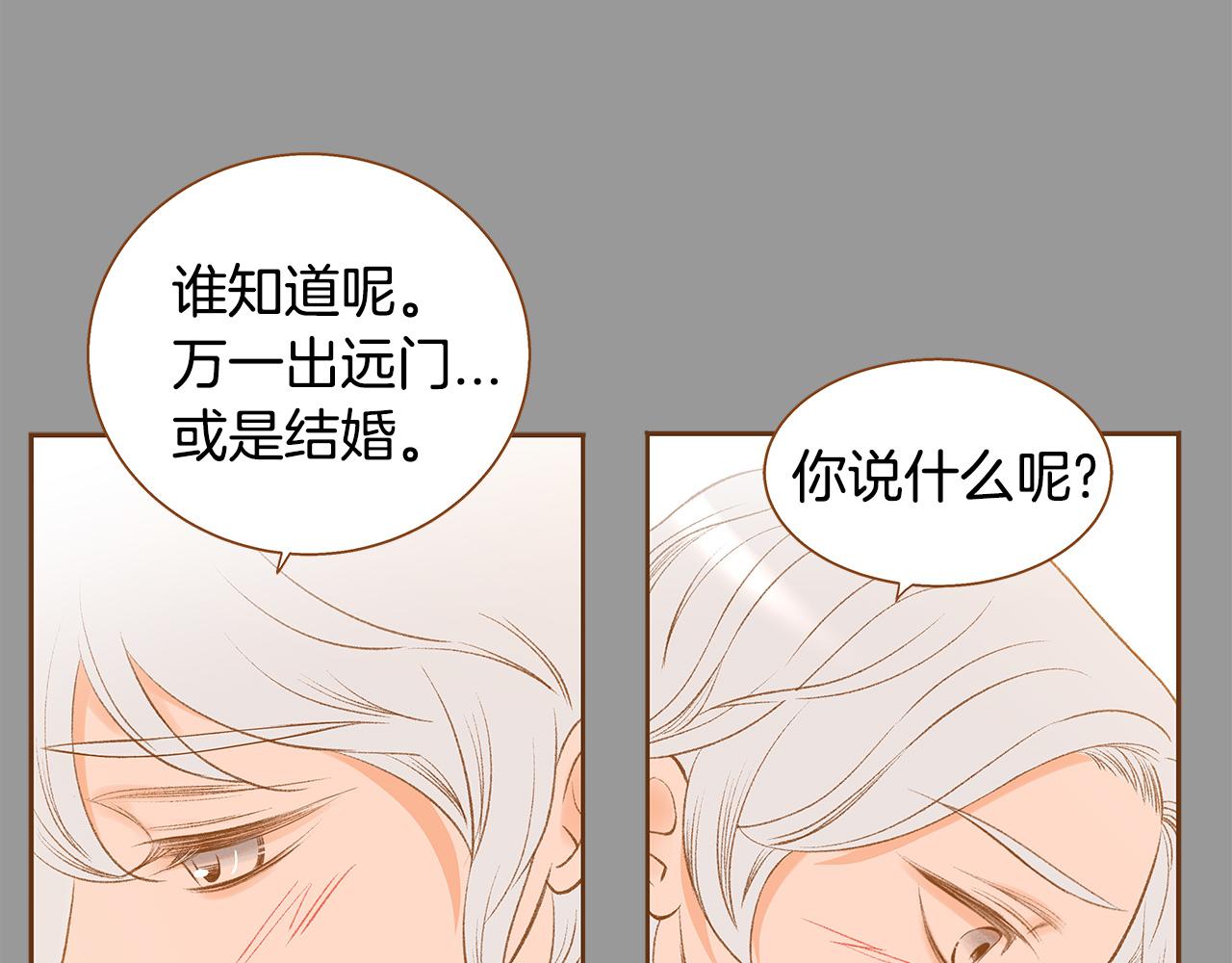 第45话 我想回家114