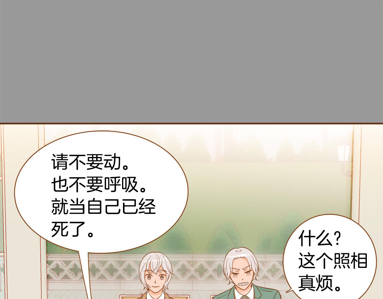 第45话 我想回家119