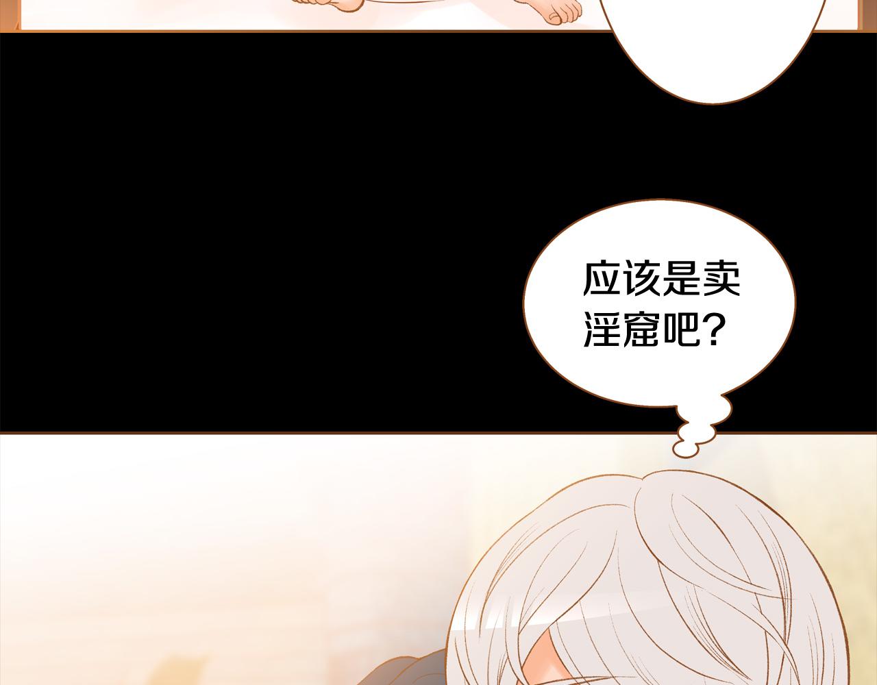 第45话 我想回家12