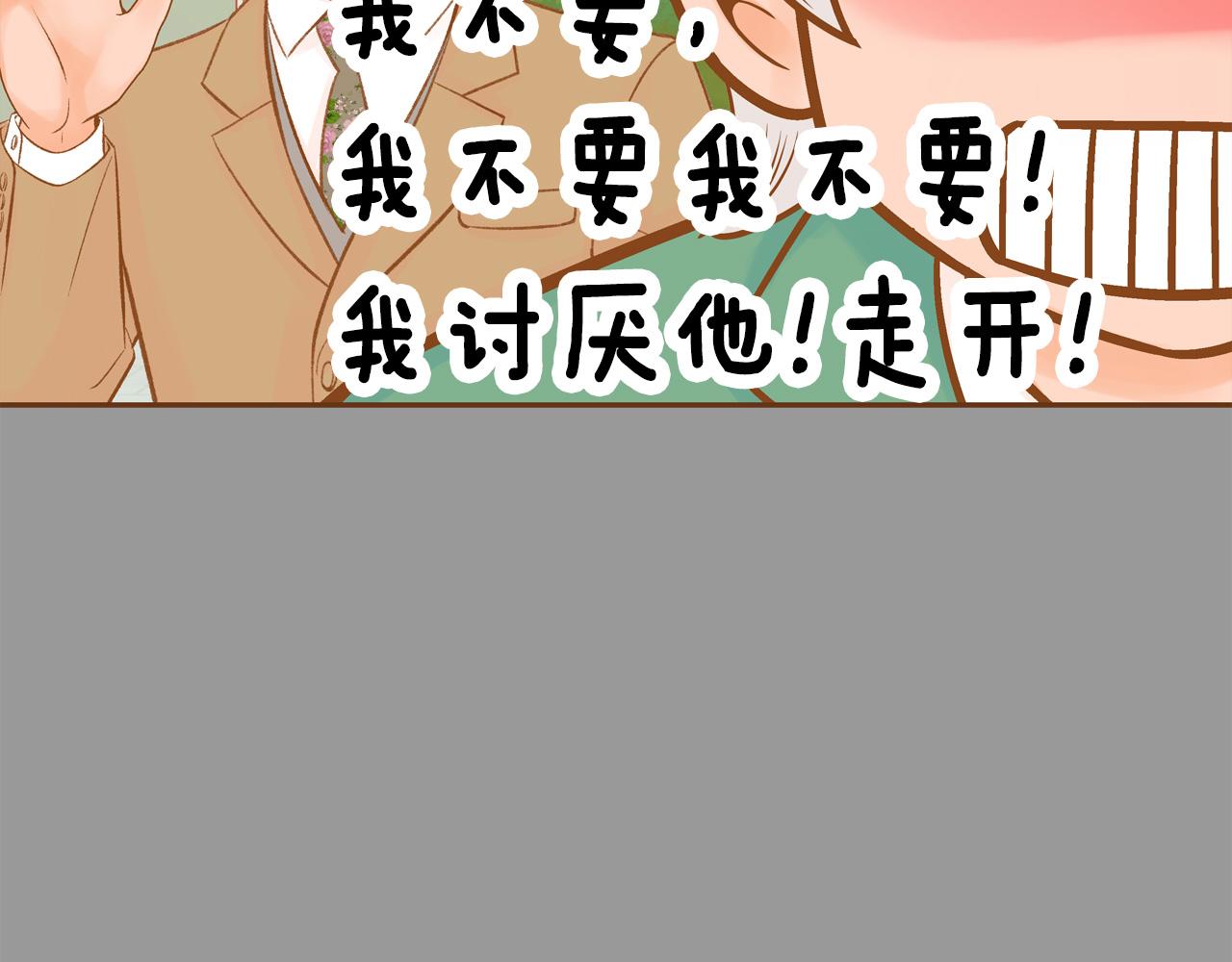 第45话 我想回家124