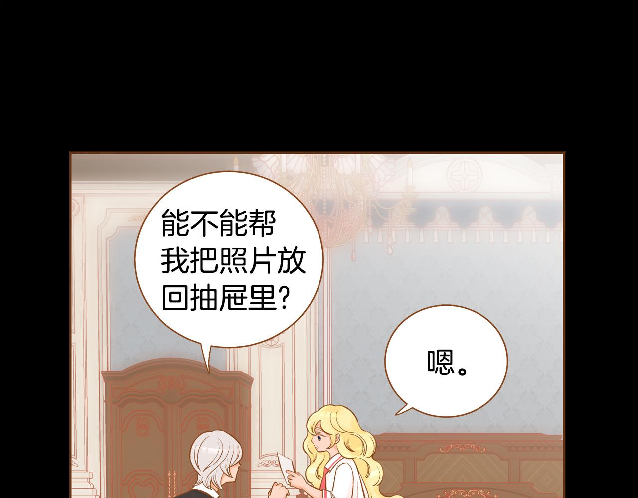 第45话 我想回家132