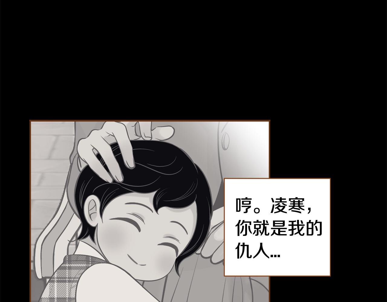 第45话 我想回家134