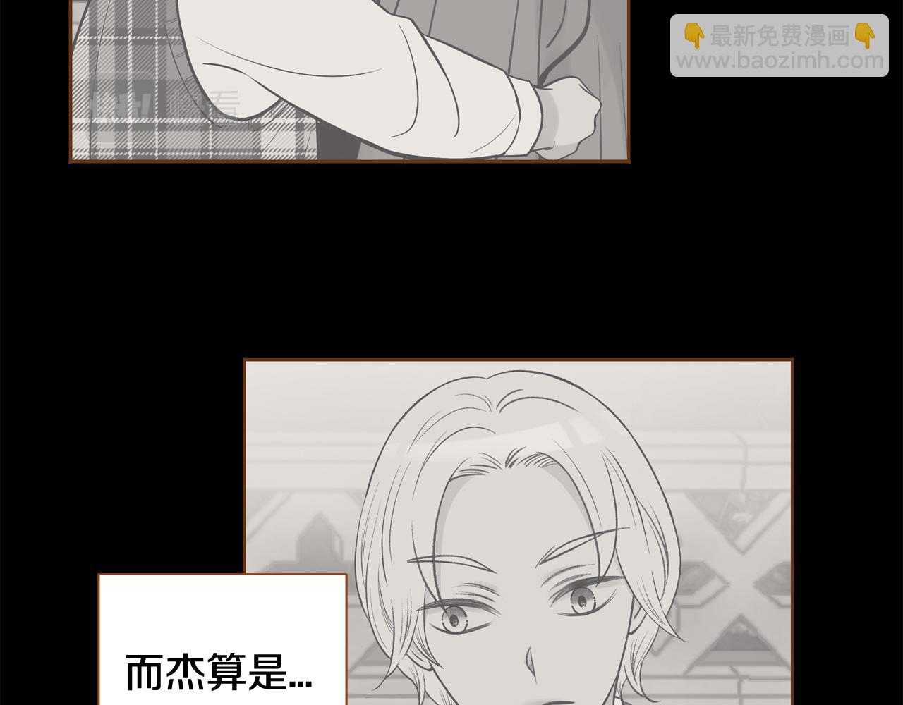 第45话 我想回家135