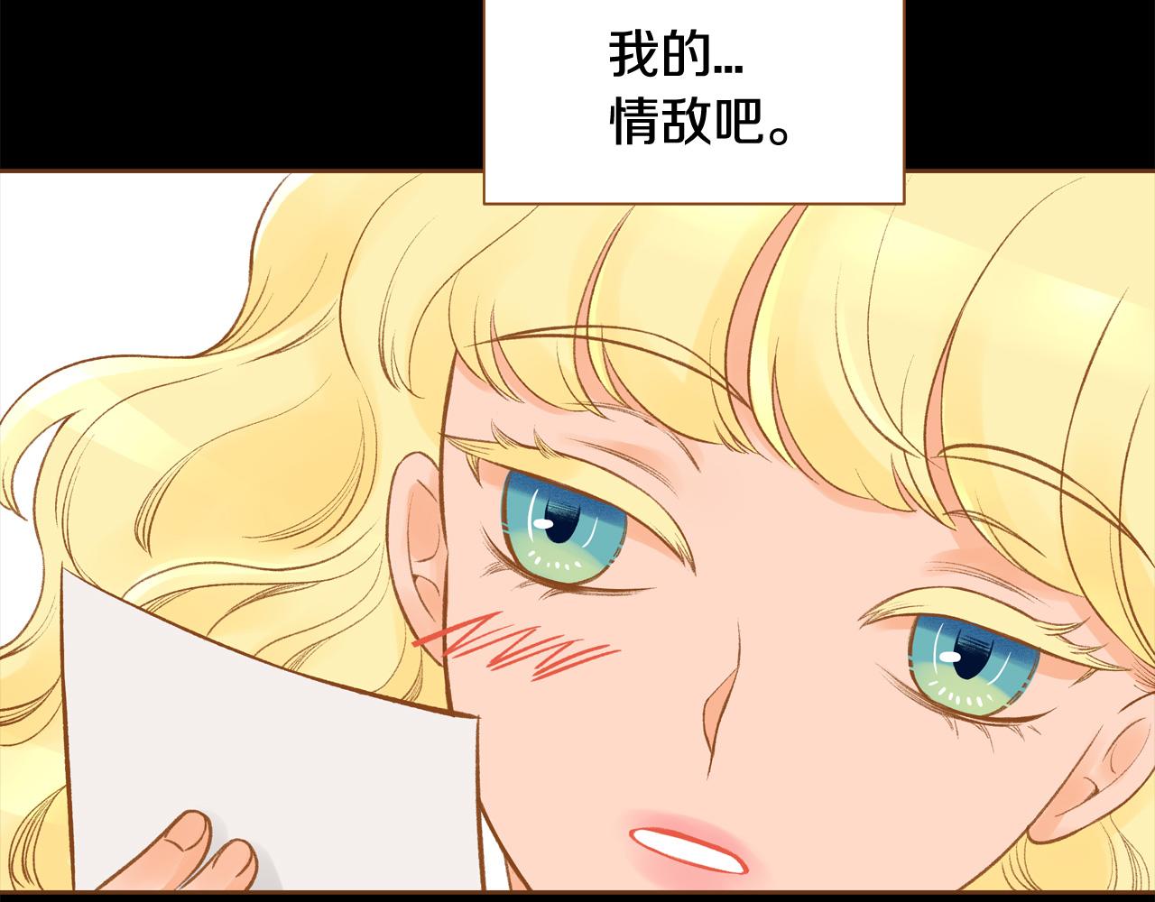 第45话 我想回家137