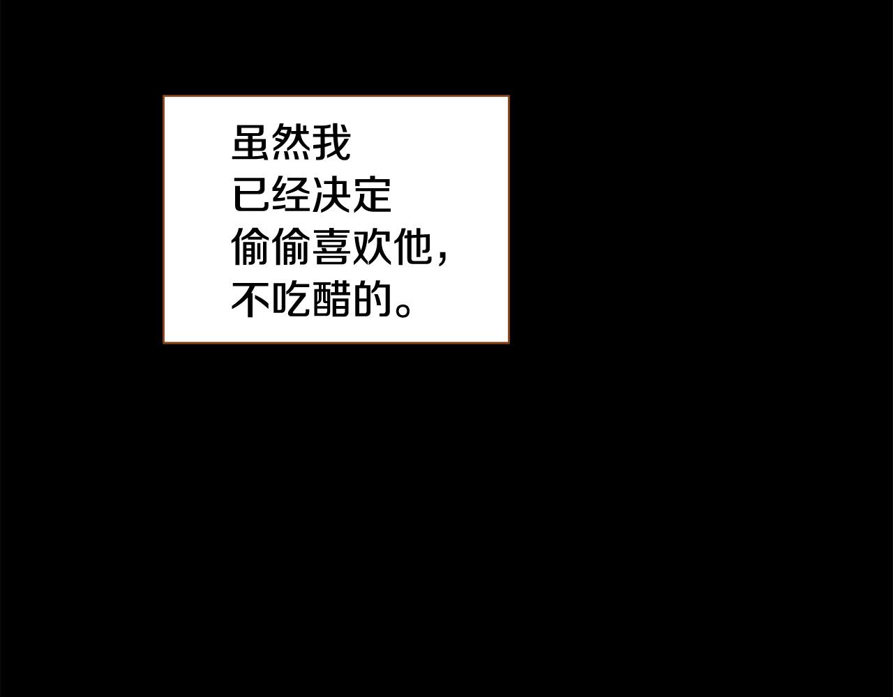 第45话 我想回家138