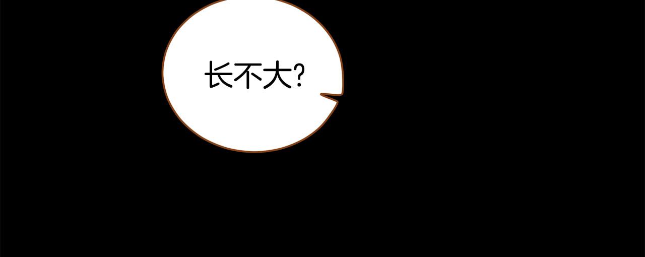 第45话 我想回家14