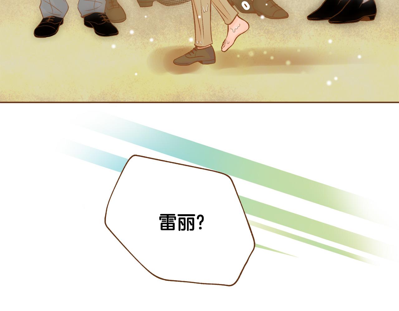 第45话 我想回家145